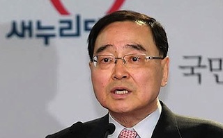 South Korean Prime Minister Chung Hongwon