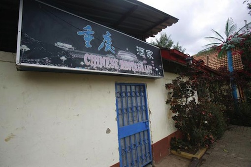 Chongquing Chinese restaurant: shut down for barring black customers