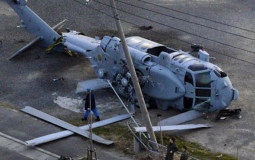 FILE PHOTO: Helicopter crash