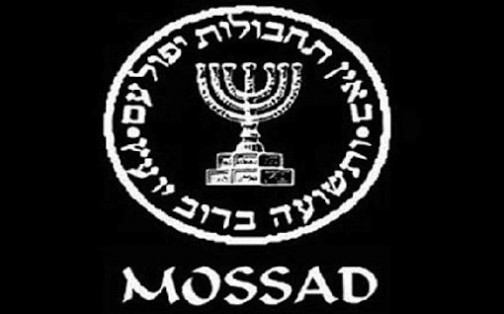 MOSSAD Logo