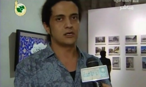 Ashraf Fayadh