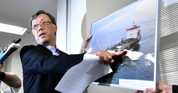 Yukaka Katada, owner of stricken oil tanker Kokuka Courageous