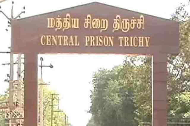 central Prison Trichy in Tamil Nadu