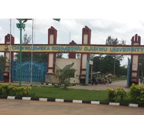 Chukwuemeka-Odumegwu-Ojukwu-University-COOU
