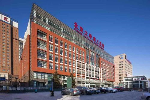 Peking University Third Hospital