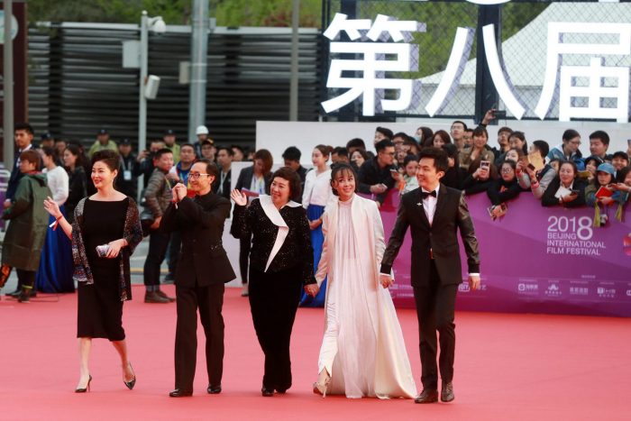 Beijing International Film Festival