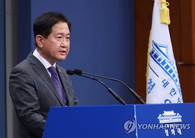 Suh Choo-suk speaking for South Korea’s presidency condemns North Korea for the killing