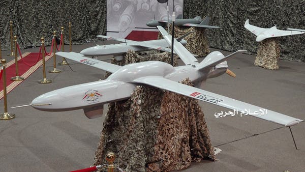 Drones on display in Yemen