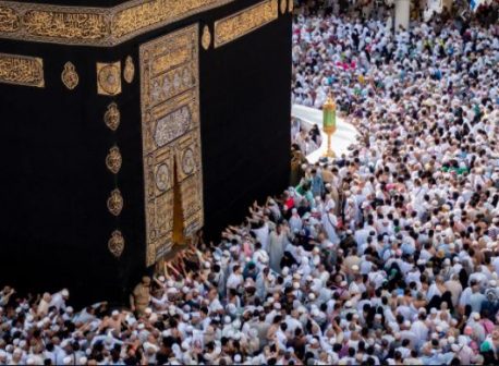 Hajj