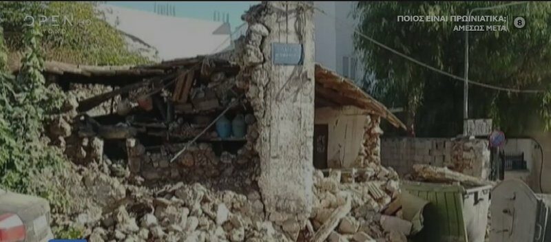 One of the buildings destroyed in Crete by the morning earthquake