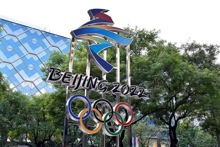 Beijing 2022 Olympics