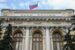Bank of Russia