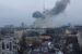 Kyiv television tower bombed by Russian forces