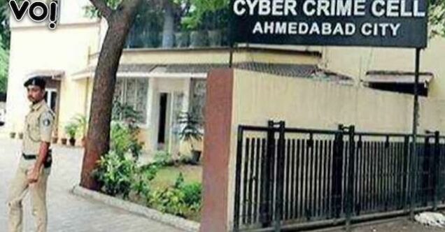 Ahmedabad Cyber Crime Cell where Chinedu Anumole was arrested