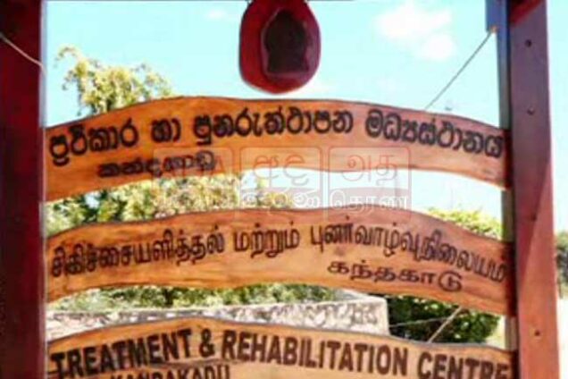 600 inmates escape from rehabilitation centre in Polonnaruwa, Central Sri Lanka, following a clash between two groups of detainees.