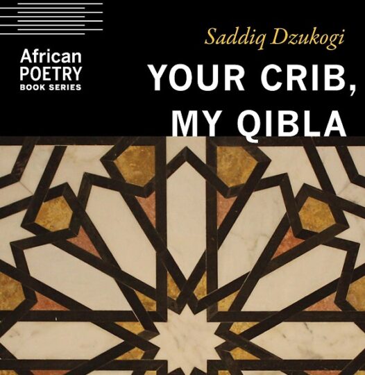 Saddiq Dzukogi’s  collection of poems, Your Crib, My Qibla