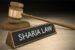 Sharia Law Court