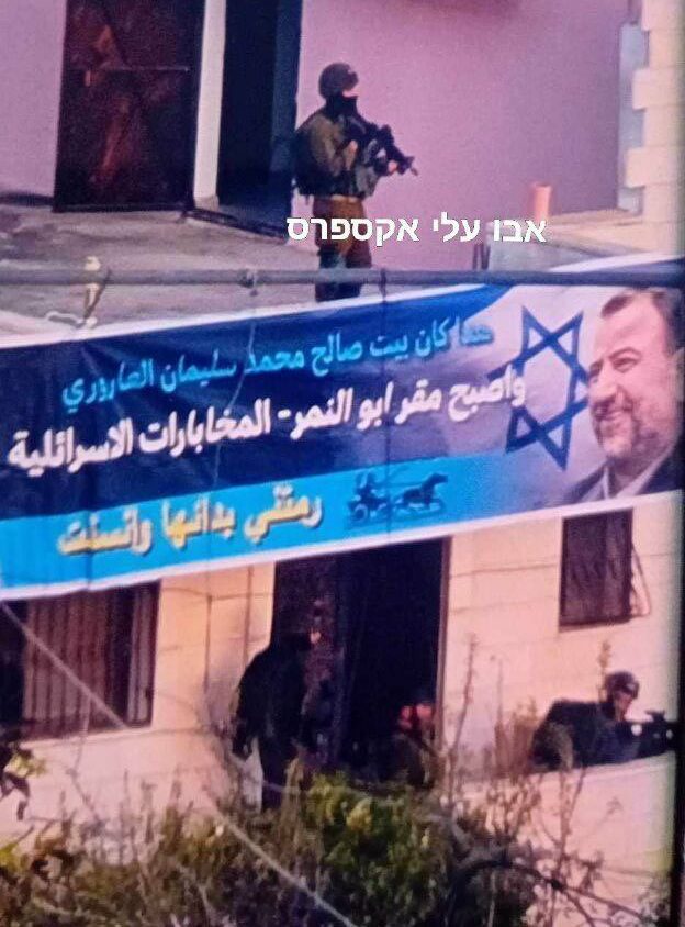 Saleh al-Aruri: Israel troops hit West Bank home of Hamas deputy leader